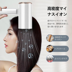 2023 Hair Dryer Hair Dryer, Large Airflow, Quick Drying, Popular, 1200 W, Tens of Millions of Negative Ions, 3 Levels Adjustable, Constant Temperature of 57C, Foldable, Lightweight, Compact, Compact, Simple, Home Salon, Business Trips, (Wight)