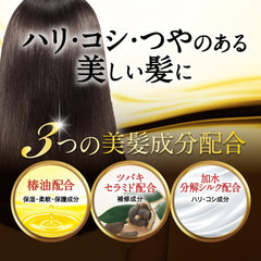 Oshima Tsubaki Hair Color Treatment, Dark Brown, Unisex, Paraben, Diamine Free, Unscented, 6.5 oz (180 g)