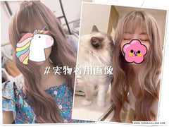 Lily's Select Wig, Long Curly Full Wig, Korean Fashion KPOP Free Arrangement Wig (Pink Beige)