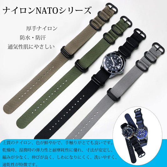 Watch Band for NATO Type, Watch Band, Nylon, Replacement Strap, 0.7 inches (18 mm), 0.8 inches (20 mm), 0.9 inches (22 mm), 0.9 inches (24 mm), Premium Nylon, Replacement Strap (Replacement Tool, Spring Bars Included)