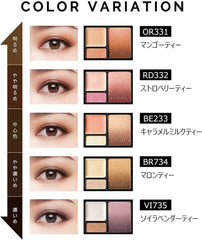 Makita Dramatic Styling Eyes S RD332 Strawberry Tea, 0.1 oz (4 g)