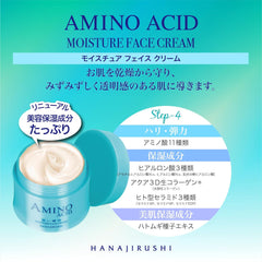 Hanajirushi <Prevents dryness and rough skin during seasonal changes> Moisturizing face cream 80g Men's can also use human-shaped ceramide rich cream Unscented