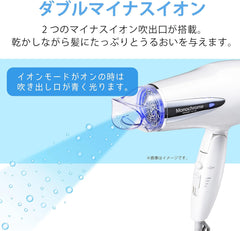 Monochrome KHD-1385/W Hair Dryer, Negative Ionic, White