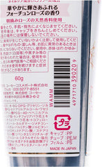 KOSE Fortune RH Hand Cream Moist 60g (Rose Scent)