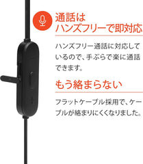 JBL Bluetooth Earphones with Microphone Remote Control TUNE215BT / JBLT215BTBLK, Open Type, USB Type-C, 2020 Model, Black, (Amazon.co.jp Exclusive)