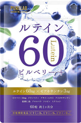 [Japanese Sports Supplements] Lutein 60 mg cranberry blueberry bilberry acid supplement Granular health (co-developed with pharmaceutical companies) Nutritional functional foods Vitamin B2, B₆, B₁₂ Flaxseed oil Domestic Manufacturing PURELAB