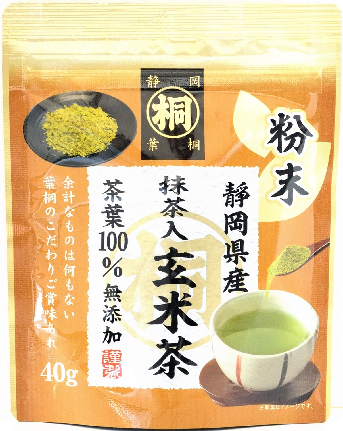 Shizuoka Maru Paulownia Matcha Powdered Brown Rice Tea 1.4 oz (40 g) x 1 Bottle