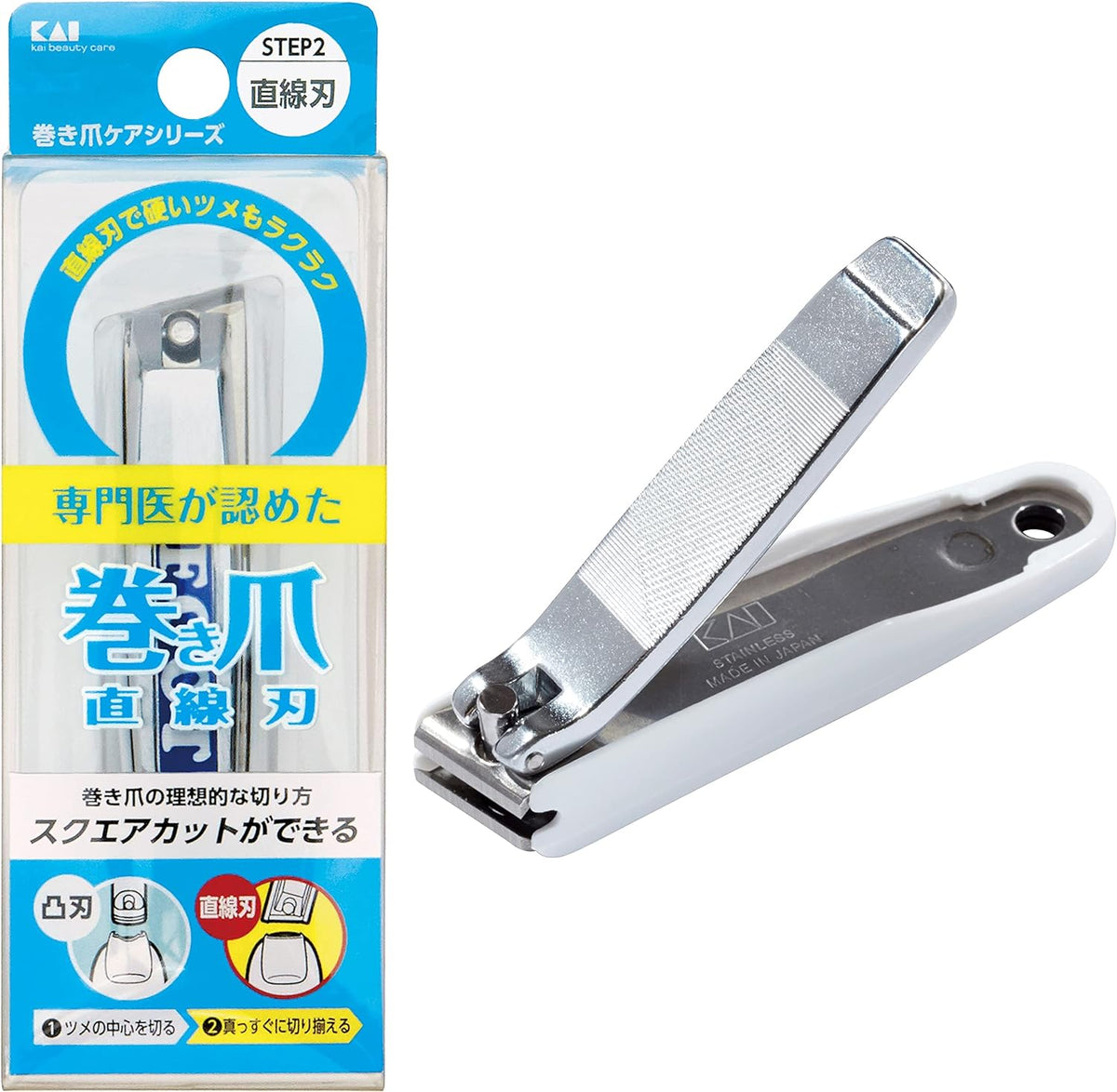 Co-developed with doctors KAI KAI Ingrown Nail Clipper Straight Blade Made in Japan For Feet KQ2034