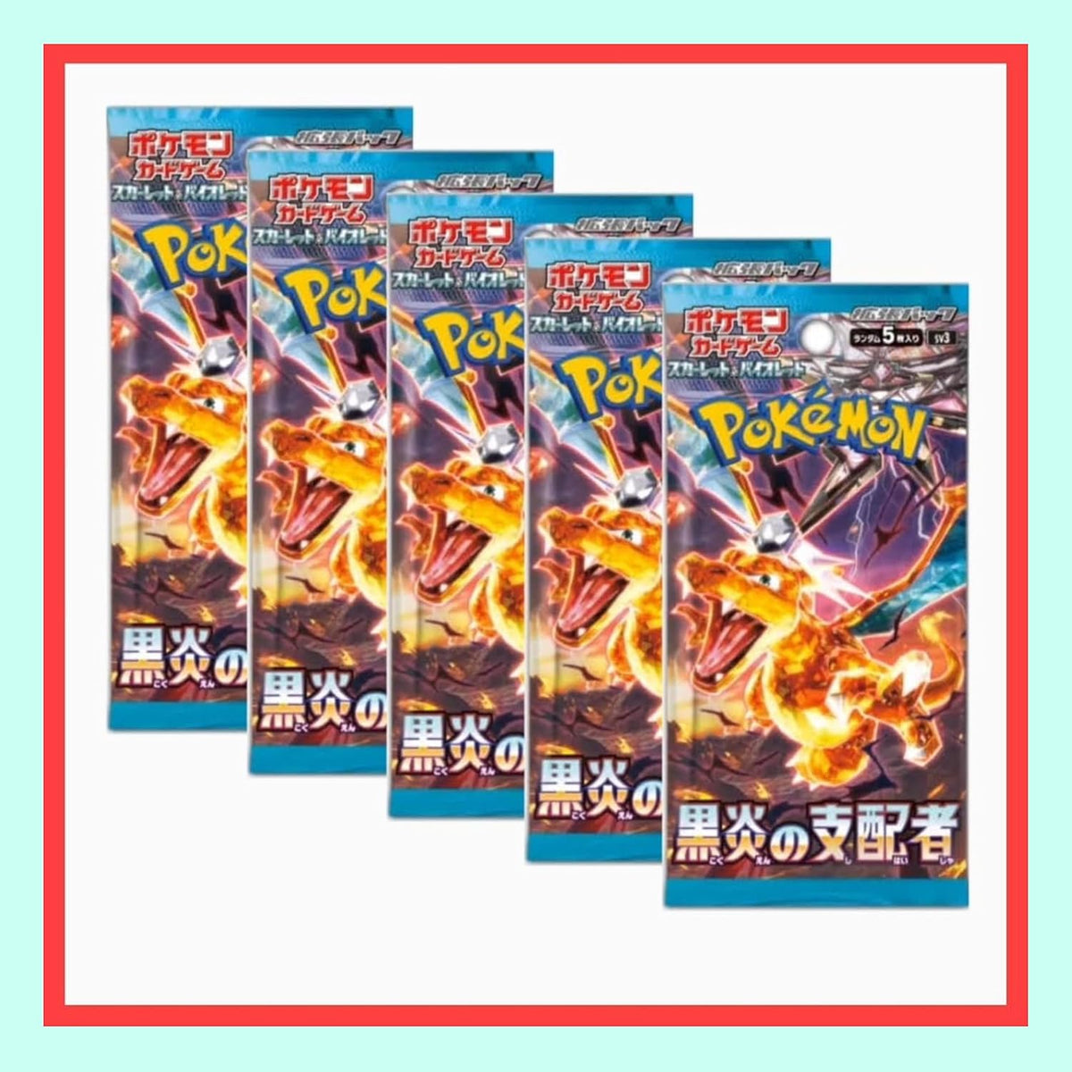 Pokémon Ruler of Black Flames - 5 Pack - Enhanced Expansion Pack