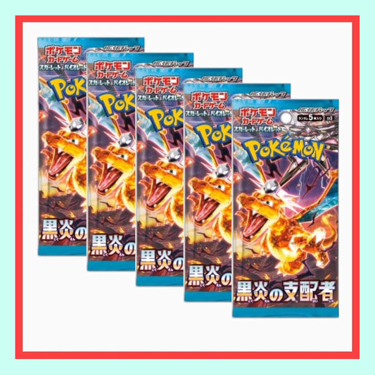 Pokémon Ruler of Black Flames - 5 Pack - Enhanced Expansion Pack