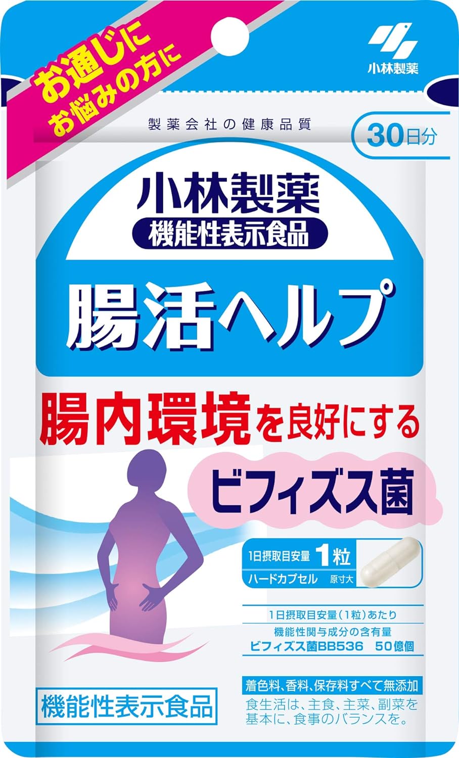 Kobayashi Pharmaceutical's food with functional claims, Intestinal Health Help, approximately 30 days' supply, 30 tablets