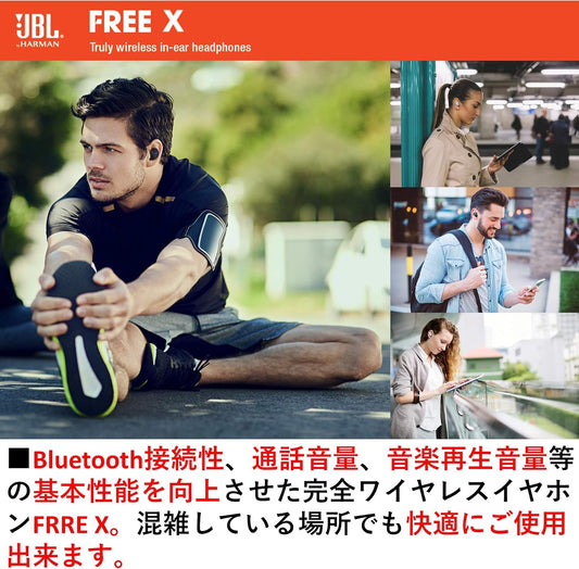 JBL FREE X Fully Wireless Earphones, Supports Bluetooth, IPX5 Waterproof