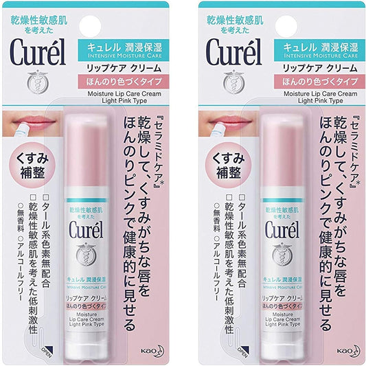 Set of 2 Curel Lip Care Cream, Slightly Coloring Type, 0.2 oz (4.2 g) x 2 Packs