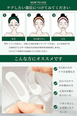 LA SUNIYA HYALO ESSENCE PATCH Eye Care Patch Microneedle, For Eye Care