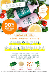 [Japanese Shampoo and Conditioner] Shampoo   Treatment Straight / Frizz Care / Curly Hair Relaxing Vegetable Scent Diane Bee True Smooth Repair 400ml x 2