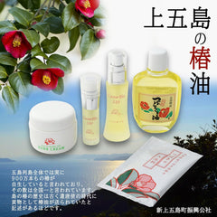 Shinkamigoto Town Promotion Public Corporation Goto Specialty Pure Camellia Oil 100cc