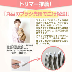 HareGo Trimmer Recommended, Cat Brush, Dog Brush, Pet Brush, One Push, Short Hair, Long Hair, Gray