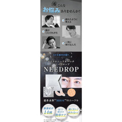 NEEDROP Men's Micro Needle, Eye Care, Mouth Care, Hyaluronic Acid, Needle, Patch, 4 Doses