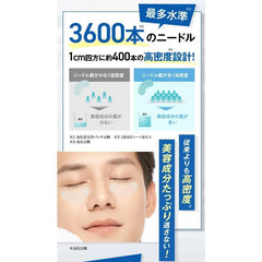 NEEDROP Men's Micro Needle, Eye Care, Mouth Care, Hyaluronic Acid, Needle, Patch, 4 Doses