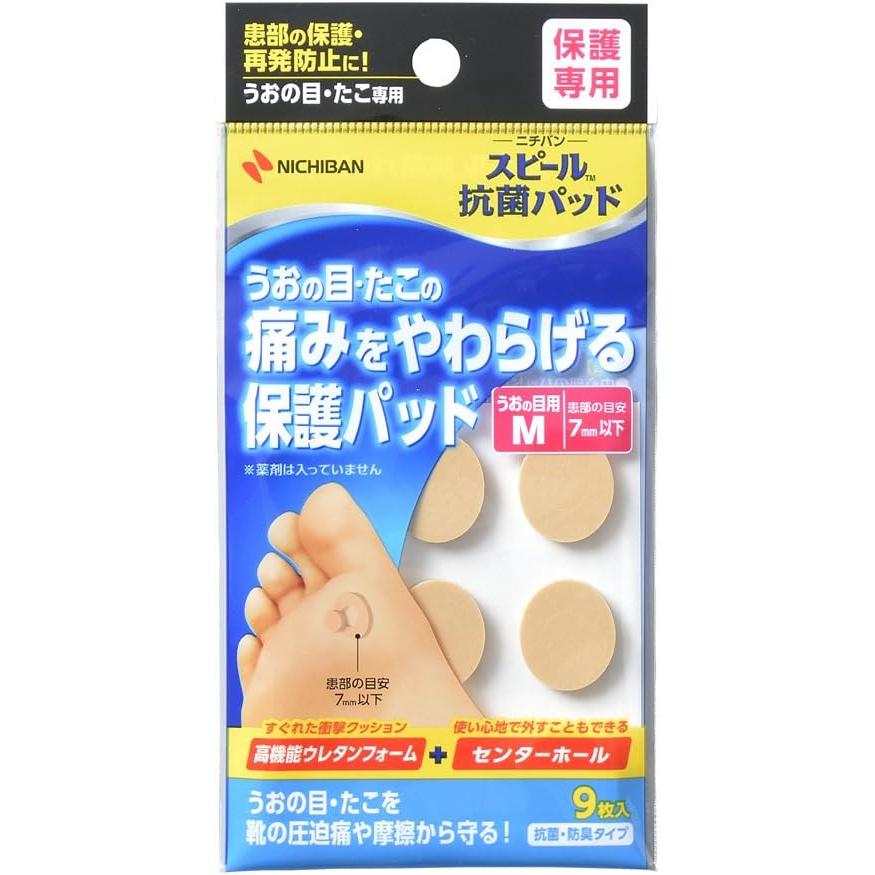 Nichiban SPPUM Foot Care Spill Antibacterial Pad, M for Scalloped Eyes