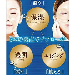 Plawanci Hydro Gel Eye Patch Ultimate 2 Pieces x 20 Bags Set