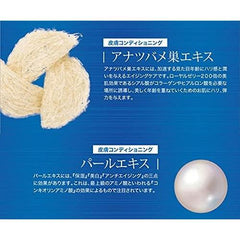 Plawanci Hydro Gel Eye Patch Ultimate 2 Pieces x 20 Bags Set