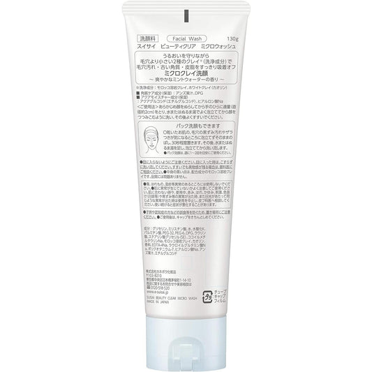 Suisai Beauty Clear Micro Wash Face Wash 4.6 oz (130 g) (1 x 1)