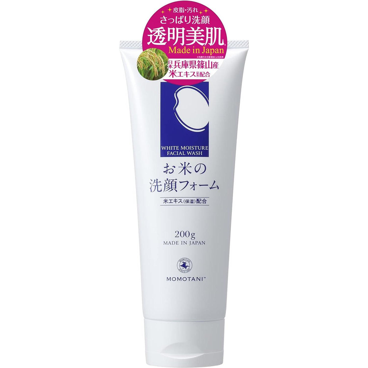 Rice Skin Care Series (Facial Cleansing Foam)