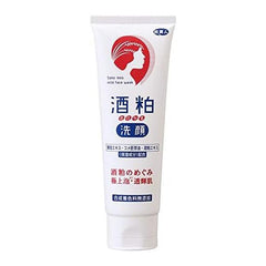 Travel Bijin Sake Lees Face Wash Azuma Shoji (1 Piece)