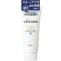 LUCIDO Q10 Oil Clear Facial Cleansing Foam, 4.6 oz (130 g) x 5 Packs