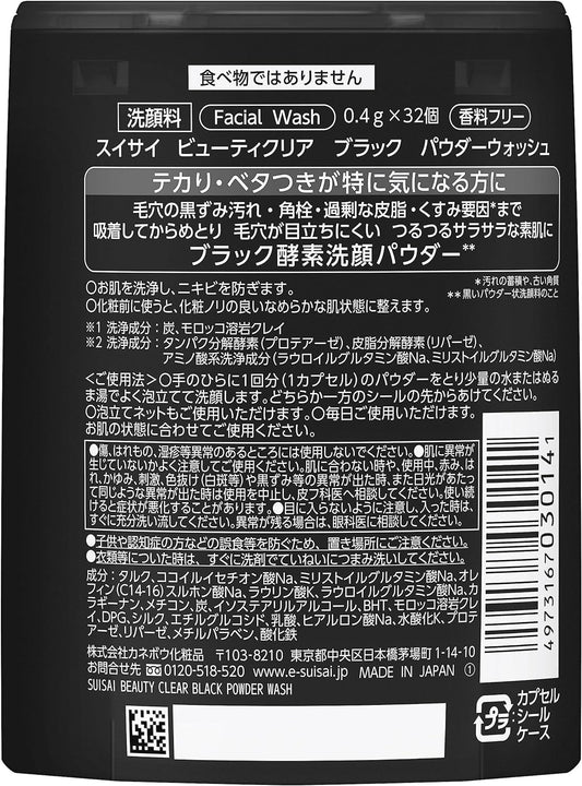 Suisai Beauty Clear Black Powder Wash, 32 Count