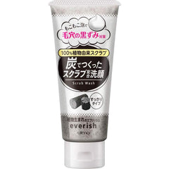 Utena Charcoal Scrub Face Wash 4.8 oz (135 g) x 3 Pieces