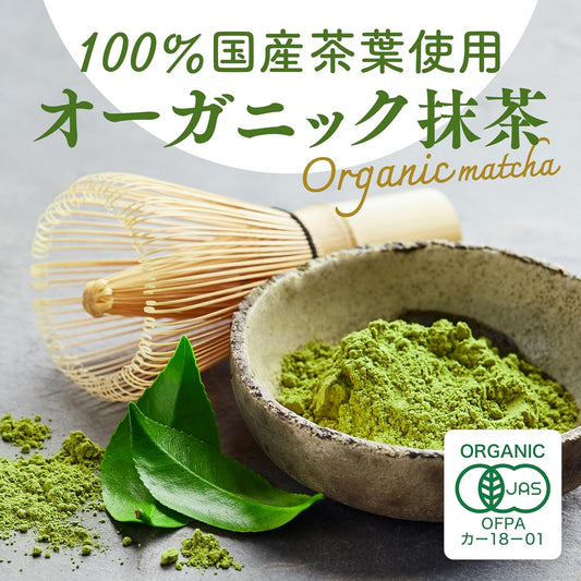 Organic Matcha Tea 2.8 oz (80 g), Latte, Drink, For Confectionery, Made in Japan, Organic Powder, Zipper Included, Additive-Free