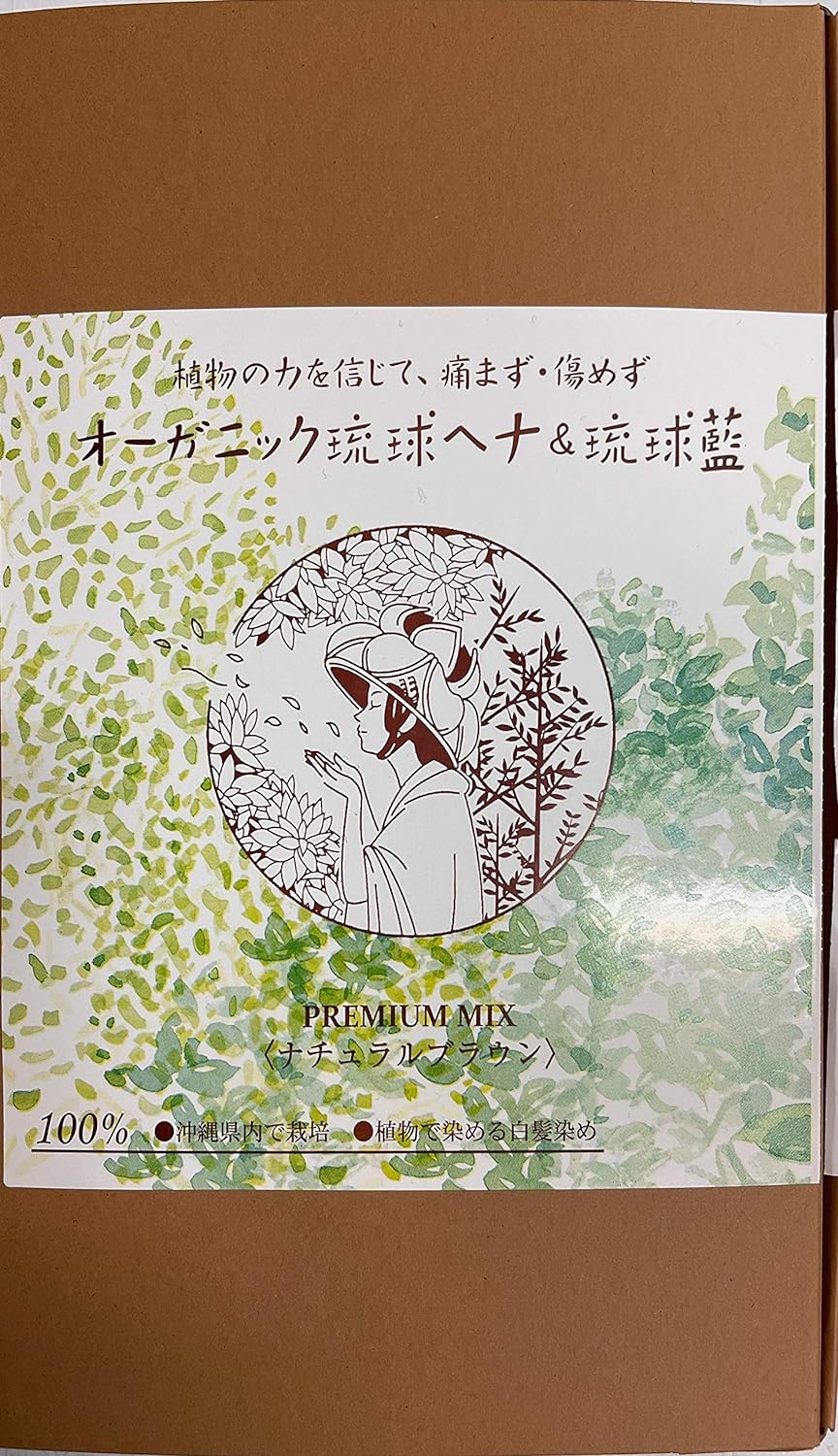 Organic Ryukyu Henna   Ryukyu Indigo Premium MIX, Natural Brown (Dark Brown), 3.5 oz (100 g), Includes Brush, Boxed, Made in Okinawa Prefecture, Contract-Free Farm, Organic, Safe, Polyphenol, Plenty of Polyphenols, Lawson, Henna Tannin