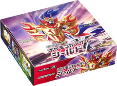 Pokemon Card Game Sword   Shield Expansion Pack "Shield" Box