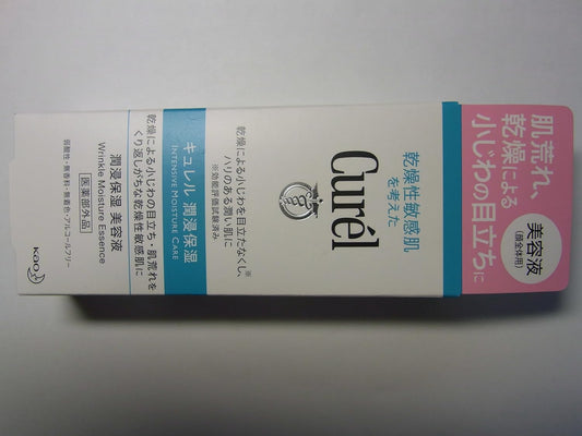 kyureru Jun Immersive Moisturizing Serum G parallel import goods