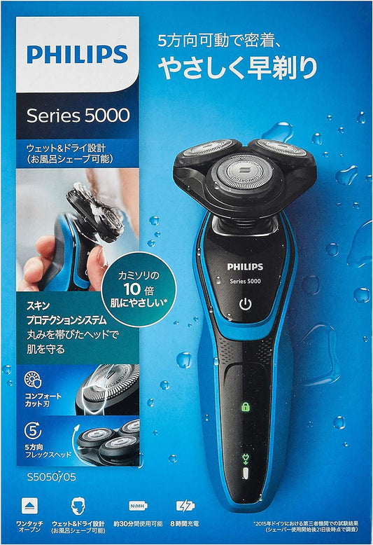 Philips 5000 Series Men's Shaver