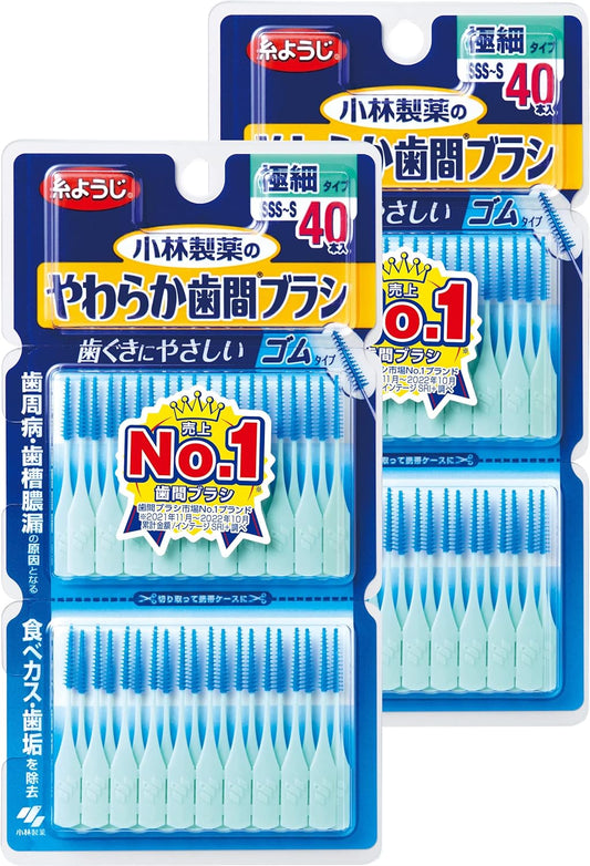 Kobayashi Pharmaceutical Soft Interdental Brush, Rubber Type, Interdental Brush, Extra Fine Type, SSS-S, 80 Pieces (40 x 2 Pieces) Single Item