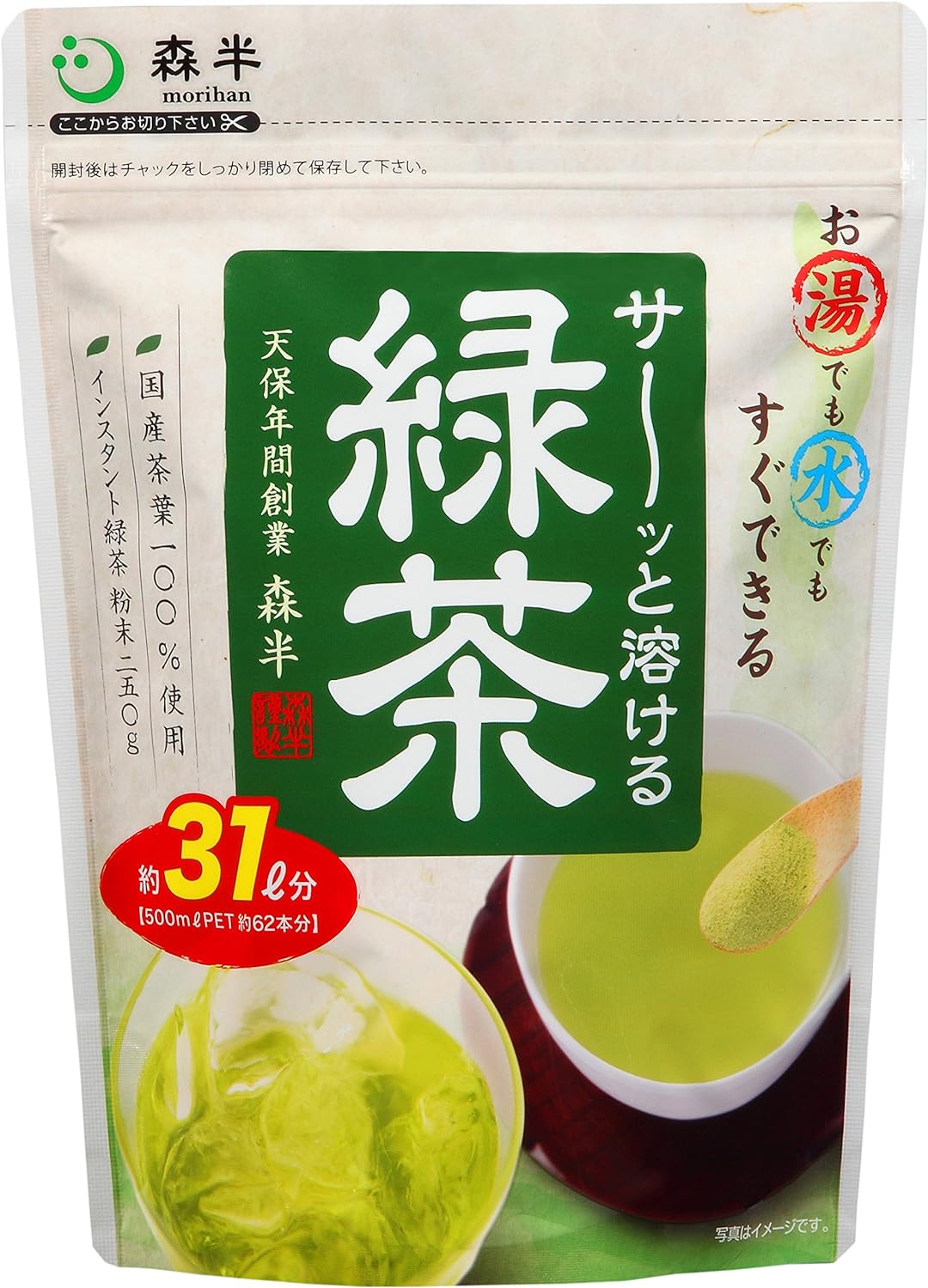 Morihan Kyoei Seicha Soku Melts Green Tea, 8.8 oz (250 g)