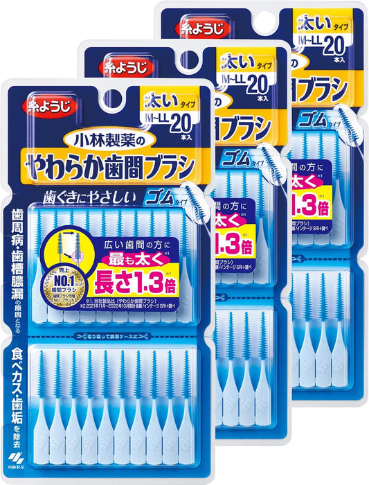 Kobayashi Pharmaceutical Soft Interdental Brush, Thick Type, M-LL Size, 20 x 3 Pieces, Rubber Type (Thread Toothpick Brand)