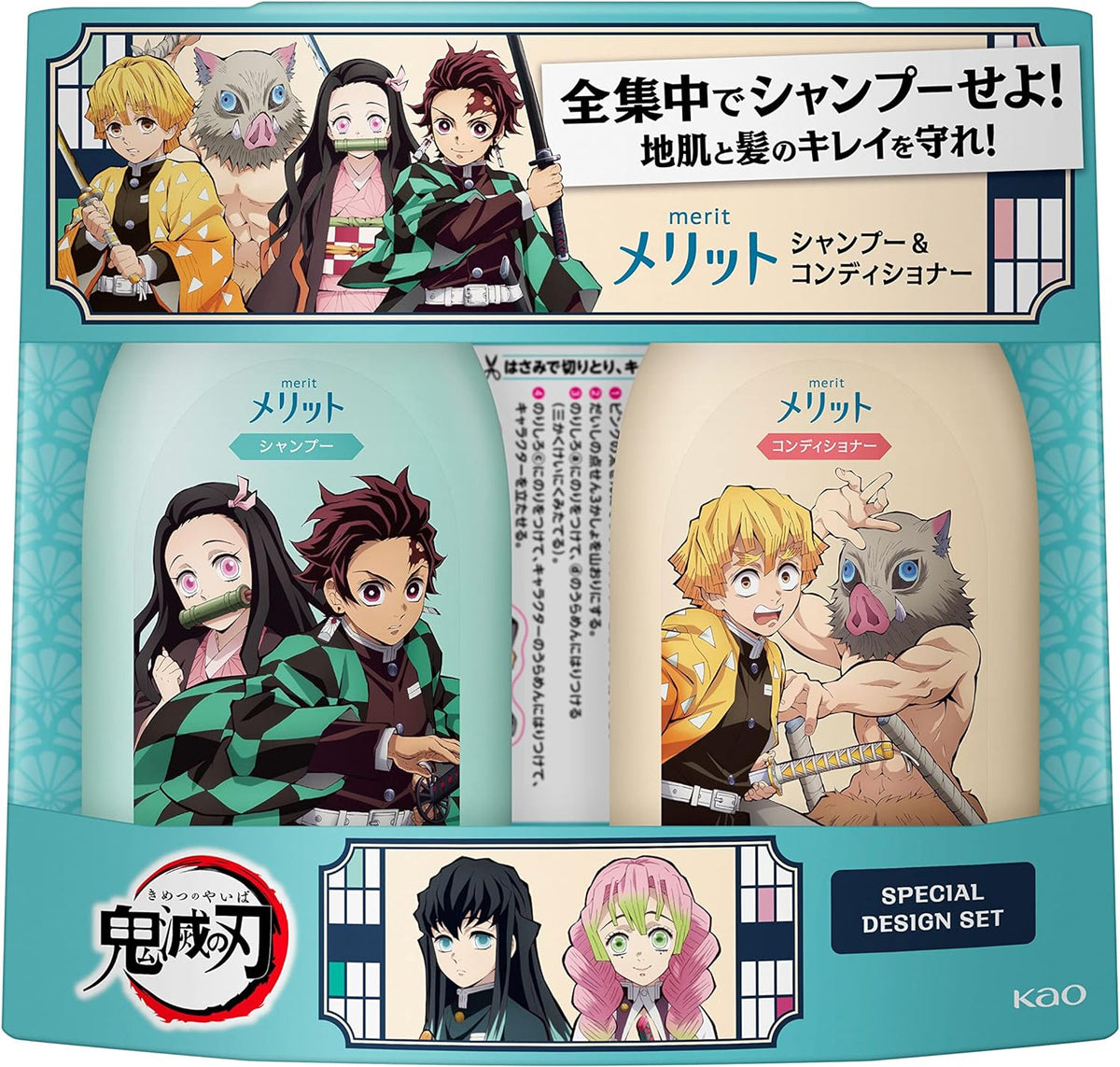 [Japanese Shampoo and Conditioner] Merit Shampoo   Conditioner Demon Slayer: Kimetsu no Yaiba Design Pump Pair