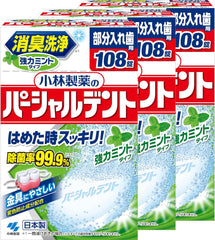 Kobayashi Pharmaceutical Partial Dent, Deodorizing Cleaner, For Partial Dentures, Strong Mint Type, 108 Tablets x 3 Packs