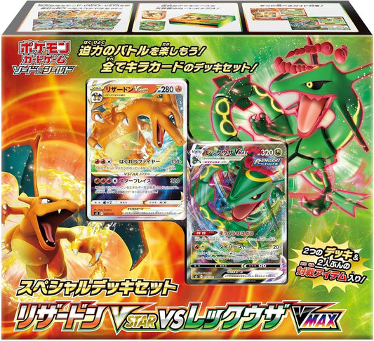 Pokemon Card Game Sword   Shield Special Deck Set - Charizard VSTAR vs Rayquaza VMAX