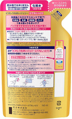 Biore Moisturizing Jelly Refill, 5.3 fl oz (160 ml)