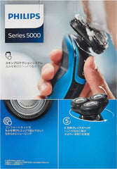 Philips 5000 Series Men's Shaver