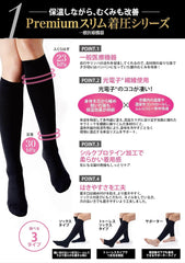 Towa Corporation No.P-001 <General Medical Devices / Blood Circulation and Lymphatic Flow to Improve Swelling>> PARTS BEAUTE Premium Slim Compression Socks, ML Size