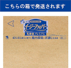 Amazon.co.jp Exclusive Easy Fiber Lactic Acid Bacteria Premium 40 Pack Dietary Fiber Lactic Acid Bacteria Oligosaccharide Indigestible Dextrin (Water-Soluble Dietary Fiber) Kobayashi Pharmaceutical Food with Function Claims