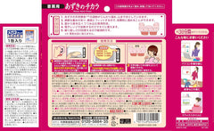 Kobayashi Pharmaceutical Power of Azuki Beans, For Neck and Shoulder, 100% Natural Azuki Vapor, Approx. 250 Times, Can Be Used Repeatedly, Pink, 1 Piece (Bonus Included)