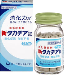 New Takadia Tablets, 250 Tablets (Designated Quasi-Drug)