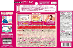 (Amazon.co.jp Exclusive) The Power of Azuki Beans, For Eyes Warming Up Your Eyes with 100% Natural Steam of Azuki Beans, Eye Mask Type, Pink, Approx. 250 Times, Can Be Used Repeatedly, 1 Piece (Bonus Included) Kobayashi Pharmaceutical